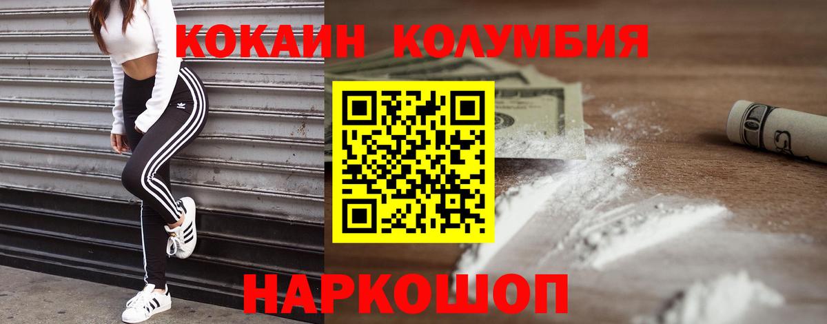 Cocaine 98% Великий Новгород
