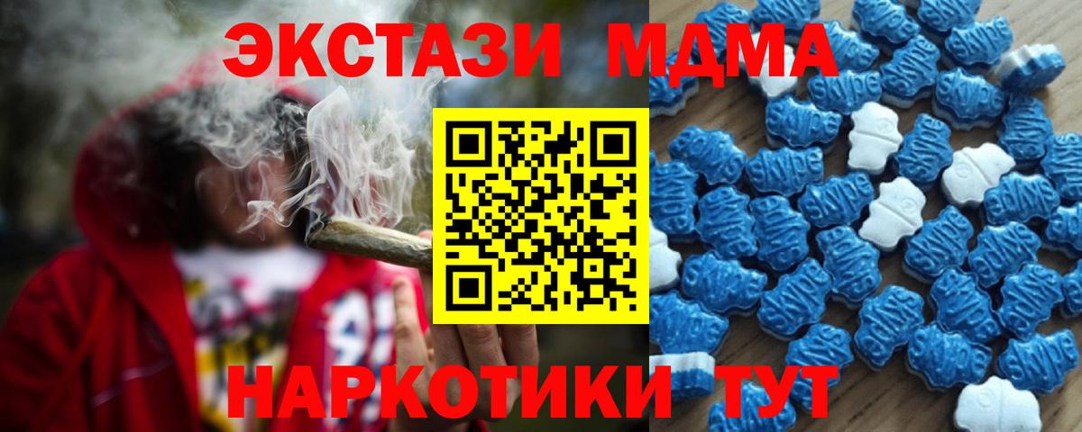 Великий Новгород  Экстази  Вход с VPN  Экстази 250 мг  ЭКСТАЗИ Punisher 