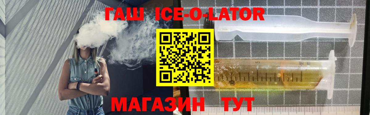 ГАШ VHQ Великий Новгород