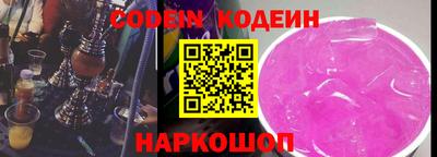 экстази Канаш