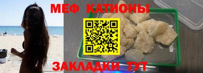синтетический гашиш Камышлов
