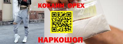 синтетический гашиш Камышлов