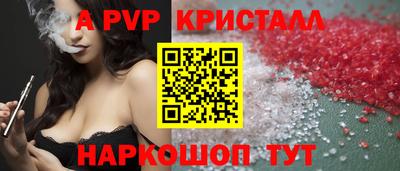 синтетический гашиш Кандалакша