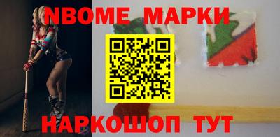 синтетический гашиш Кандалакша