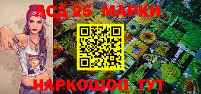 синтетический гашиш Камышлов