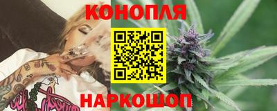 синтетический гашиш Кандалакша