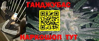синтетический гашиш Камышлов