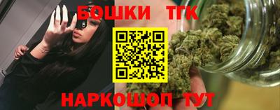 экстази Канаш