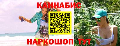 синтетический гашиш Кандалакша