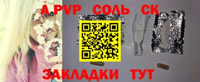 синтетический гашиш Камышлов