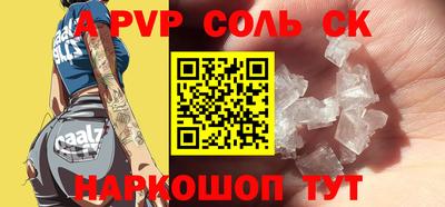 синтетический гашиш Камышлов