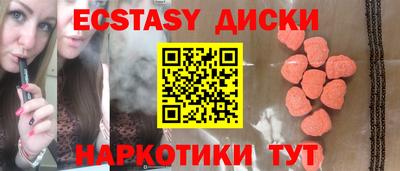 синтетический гашиш Кандалакша