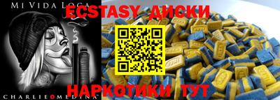 синтетический гашиш Камышлов