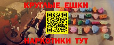 синтетический гашиш Кандалакша