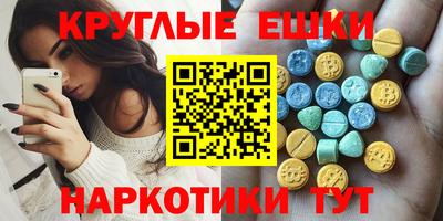 синтетический гашиш Камышлов