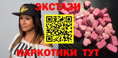 синтетический гашиш Камышлов