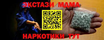 экстази Канаш