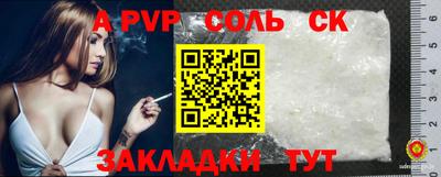 синтетический гашиш Камышлов