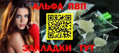 синтетический гашиш Кандалакша