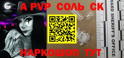 синтетический гашиш Кандалакша