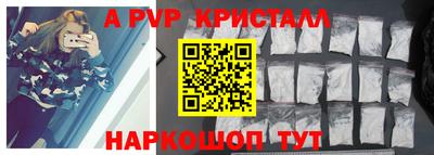 синтетический гашиш Кандалакша