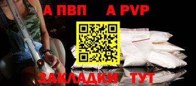 синтетический гашиш Камышлов