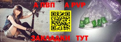 синтетический гашиш Кандалакша