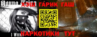 синтетический гашиш Кандалакша