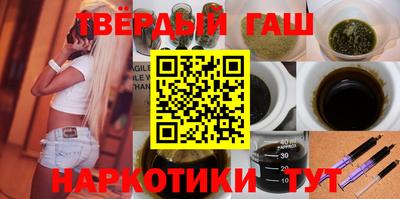 синтетический гашиш Кандалакша