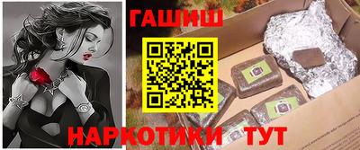 синтетический гашиш Кандалакша