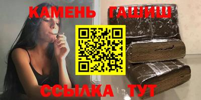 синтетический гашиш Камышлов