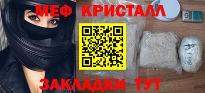 синтетический гашиш Кандалакша