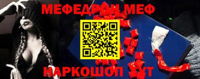 синтетический гашиш Кандалакша