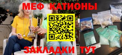 экстази Канаш