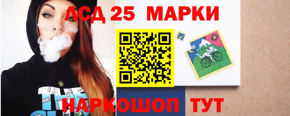 кракен как зайти  ЛСД экстази ecstasy  Вход с VPN  Великий Новгород 