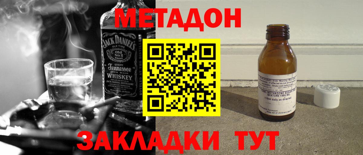 Alpha-PVP СК   Великий Новгород  ГАШИШ  Вход с VPN  Гашиш  Меф   Марихуана 