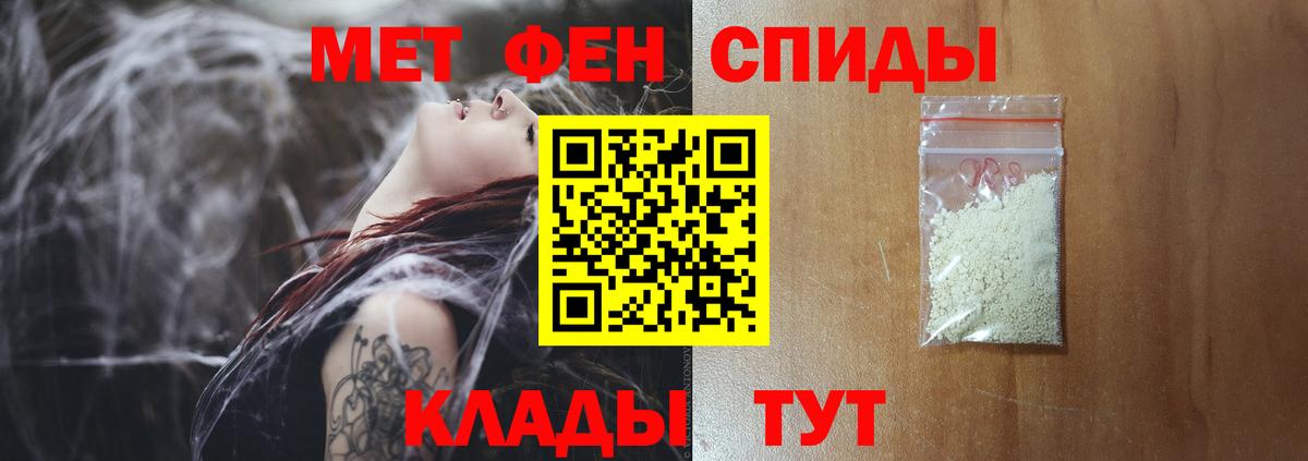 Великий Новгород  МЕТАМФЕТАМИН мет  Вход с VPN  МЕТАМФЕТАМИН мет 