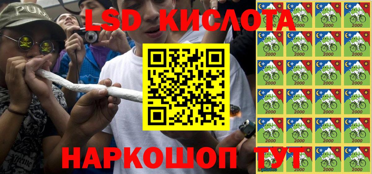 Наркотические марки 1500мкг  Вход с VPN  Наркотические марки  Великий Новгород 