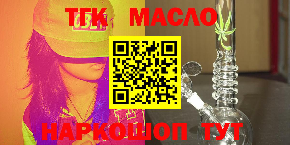 ТГК Wax  Вход с VPN  Великий Новгород 